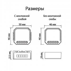 Wi-Fi реле Denkirs Rl1000 RL1004-DM