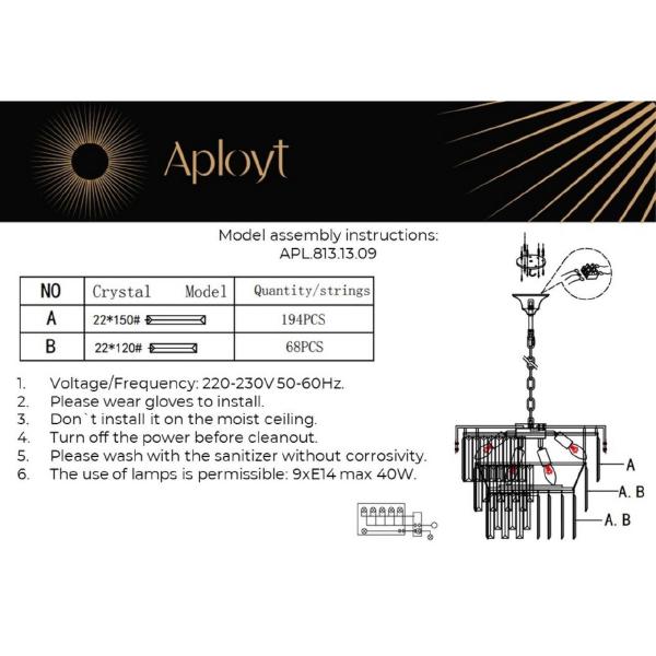 Подвесная люстра Aployt Mariz APL.813.13.09