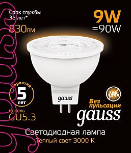 Светодиодная лампа Gauss MR16 LED 101505109