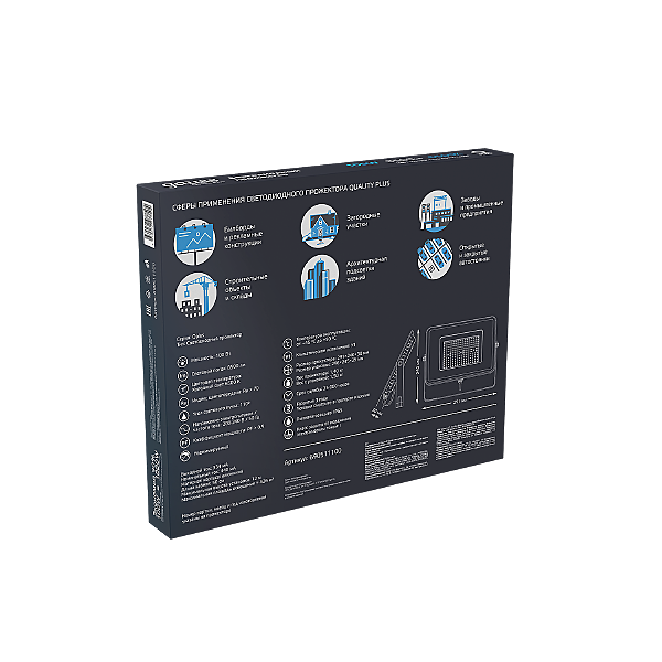 Прожектор уличный Gauss Прожектор Qplus grey 690511100