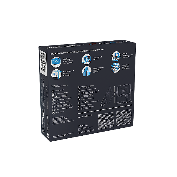 Прожектор уличный Gauss Прожектор Qplus grey 690511310