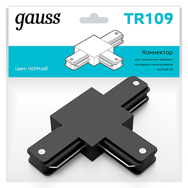 Коннектор Gauss Track TR109