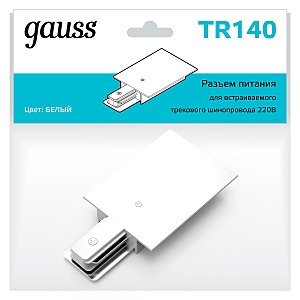 Адаптер питания Gauss Track TR140