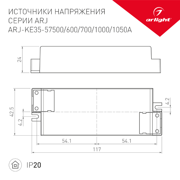 Драйвер для LED ленты Arlight ARJ 021381