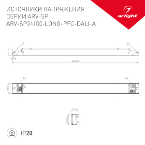 Драйвер для LED ленты Arlight ARV-SP 025596(1)