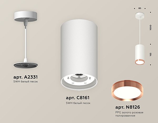 Светильник подвесной Ambrella Techno Spot XP8161014