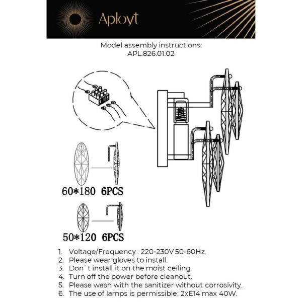 Настенное бра Aployt Natka APL.826.01.02