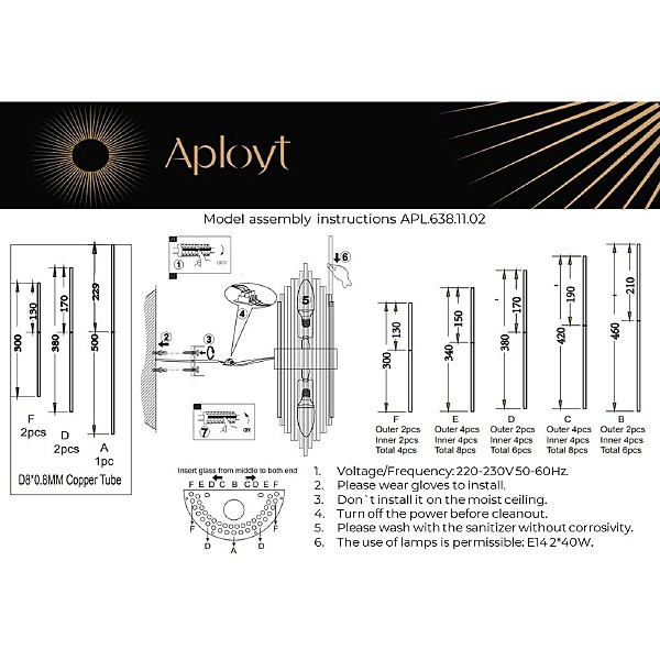 Настенное бра Aployt Danil APL.638.11.02