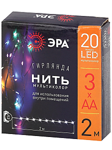 Гирлянда ЭРА Нить ENIN-2M