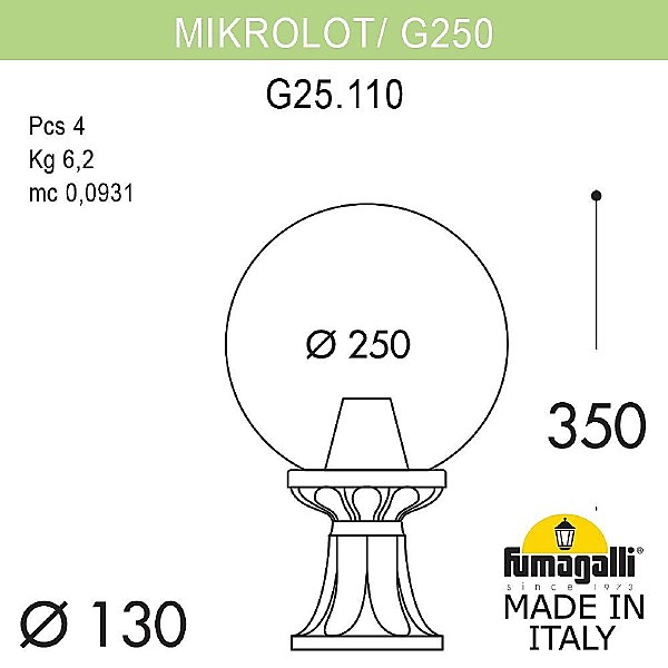 Уличный наземный светильник Fumagalli Globe 250 G25.110.000.WYF1R