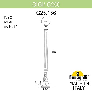 Столб фонарный уличный Fumagalli Globe 250 G25.156.000.WZF1R