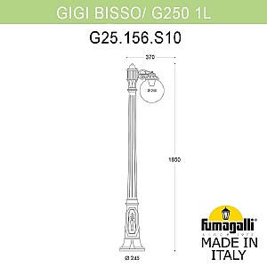 Столб фонарный уличный Fumagalli Globe 250 G25.156.S10.BXF1R