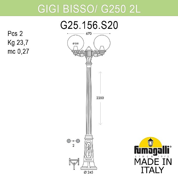 Столб фонарный уличный Fumagalli Globe 250 G25.156.S20.WYF1R