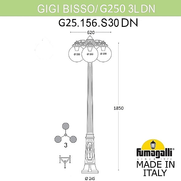 Столб фонарный уличный Fumagalli Globe 250 G25.156.S30.WYF1RDN