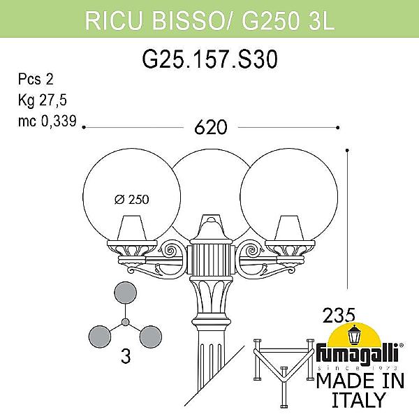Столб фонарный уличный Fumagalli Globe 250 G25.157.S30.BZF1R