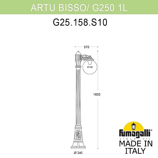 Уличный наземный светильник Fumagalli Globe 250 G25.158.S10.BYF1R