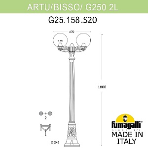 Столб фонарный уличный Fumagalli Globe 250 G25.158.S20.BYF1R