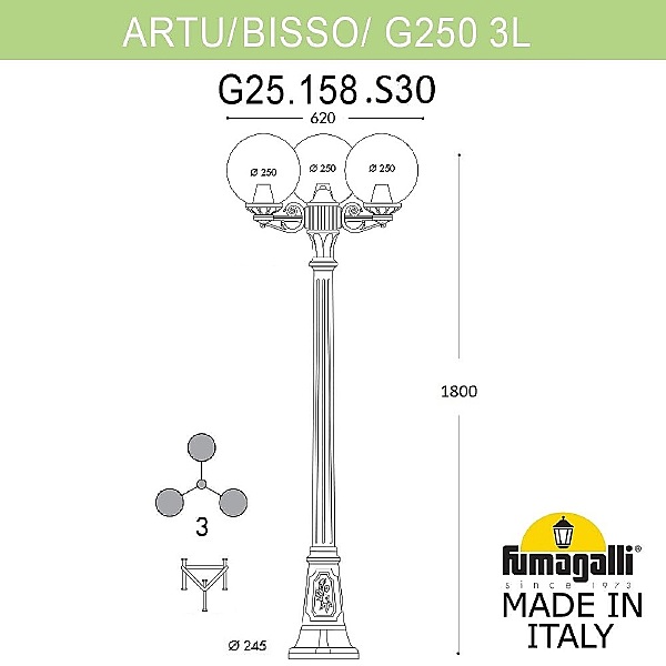 Столб фонарный уличный Fumagalli Globe 250 G25.158.S30.WYF1R