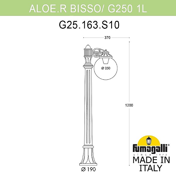 Уличный наземный светильник Fumagalli Globe 250 G25.163.S10.WXF1R