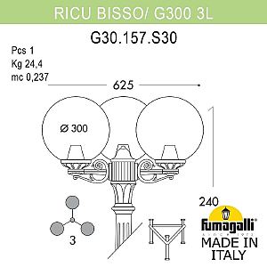 Столб фонарный уличный Fumagalli Globe 300 G30.157.S30.AXF1R