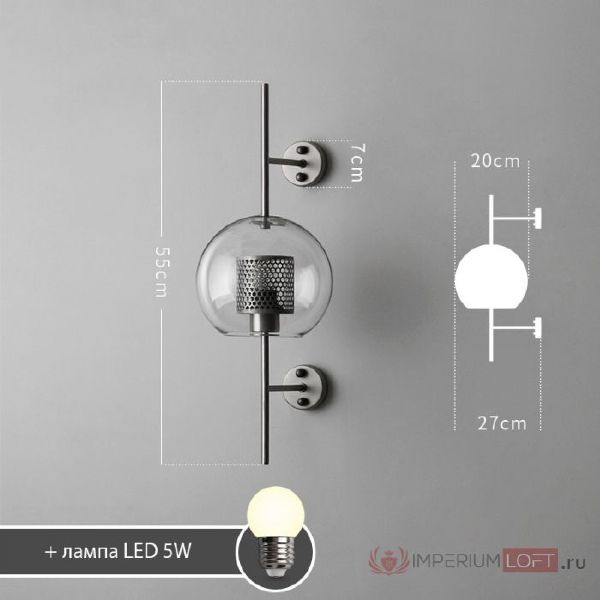 Настенное бра ImperiumLoft Catchwall01 189446-26