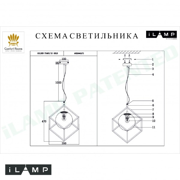 Светильник подвесной iLamp Golden P2483-1S GD