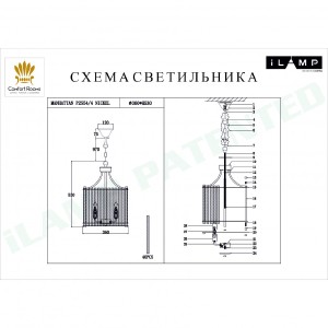 Люстра подвесная Manhattan iLamp P2554-4 NIC