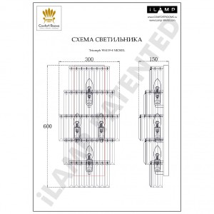 Настенное бра iLamp Triumph W6119-4 NIC