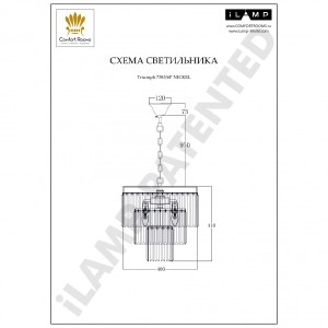 Люстра подвесная Triumph iLamp 7383/6P NIC