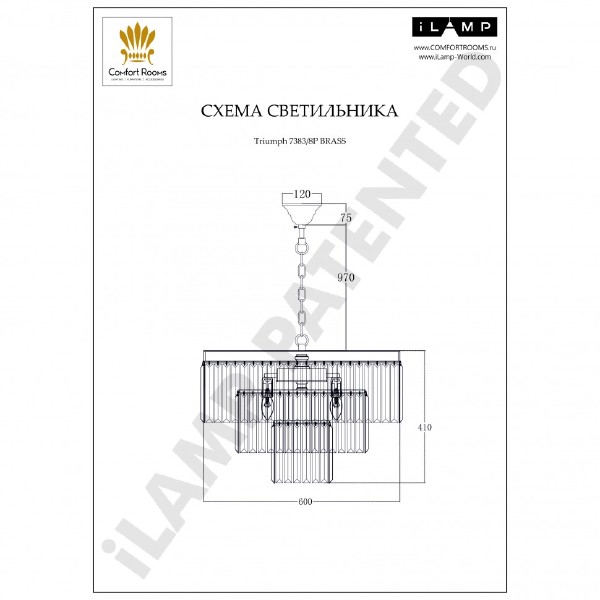 Люстра подвесная Triumph iLamp 7383/8P BR