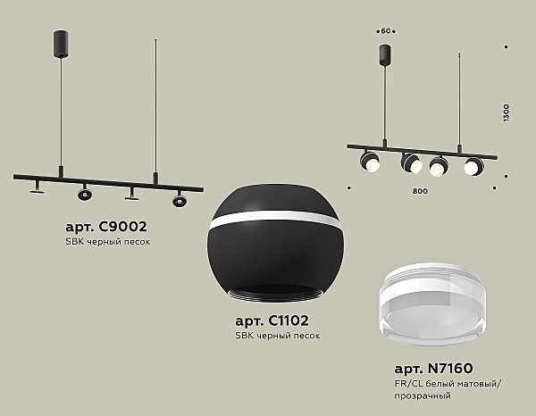 Светильник подвесной Ambrella Traditional DIY XB9002550