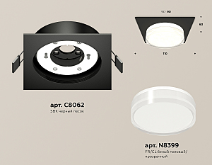 Встраиваемый светильник Ambrella Techno XC8062022
