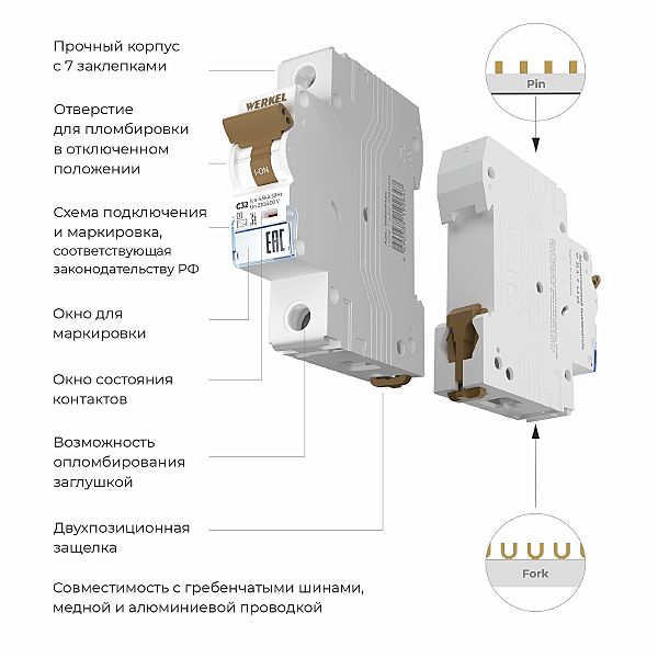 Автоматический выключатель Werkel W901P324 / Автоматический выключатель 1P 32 A C 4,5 кА