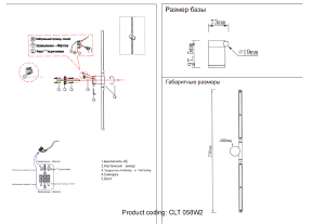 Настенный светильник Crystal Lux Clt 058 CLT 058W2 BL