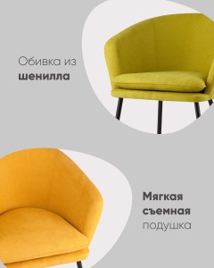 Обеденный стул Stool Group Декстер DIXIER GY702-27