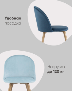 Обеденный стул Stool Group Лион NEW DC-69030 HLR-2