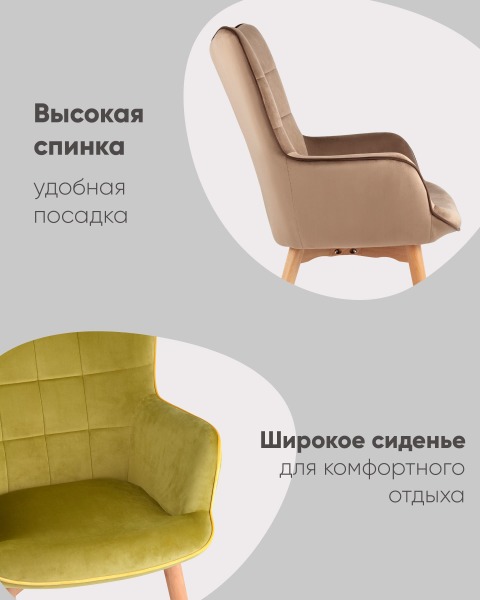 Обеденный стул Stool Group Манго MANCO HLR-25