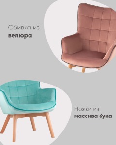 Обеденный стул Stool Group Манго MANCO HLR-25