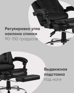 Компьютерное кресло Stool Group President УТ000001955