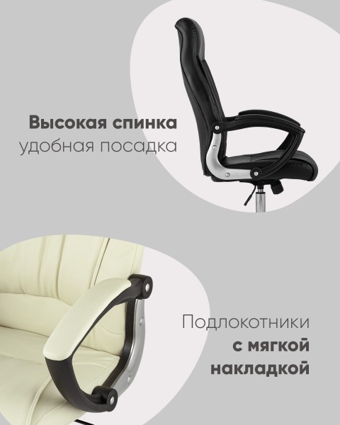 Компьютерное кресло Stool Group Tower D-418 black
