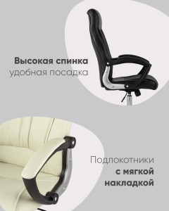 Компьютерное кресло Stool Group Tower D-418 black