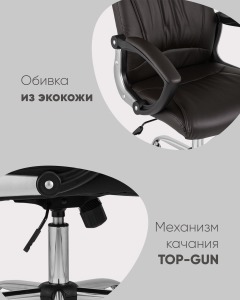 Компьютерное кресло Stool Group Tower D-418 black