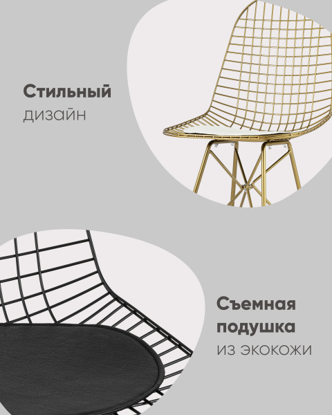 Обеденный стул Stool Group Eiffel AFR-18B-P1 GL/WH