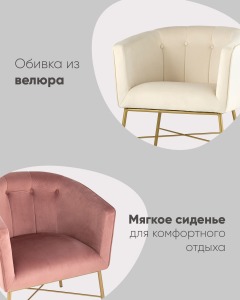 Обеденный стул Stool Group Шале FALETTE GREEN