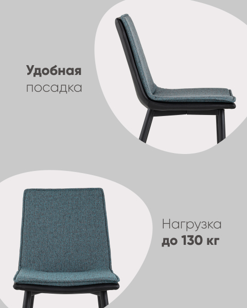 Обеденный стул Stool Group Юта DC-1700 CD1824-12
