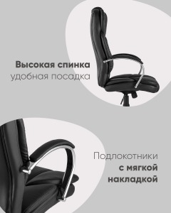 Компьютерное кресло Stool Group Ultra D-423 black