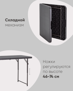 Стол складной Stool Group Кейт УТ000005403