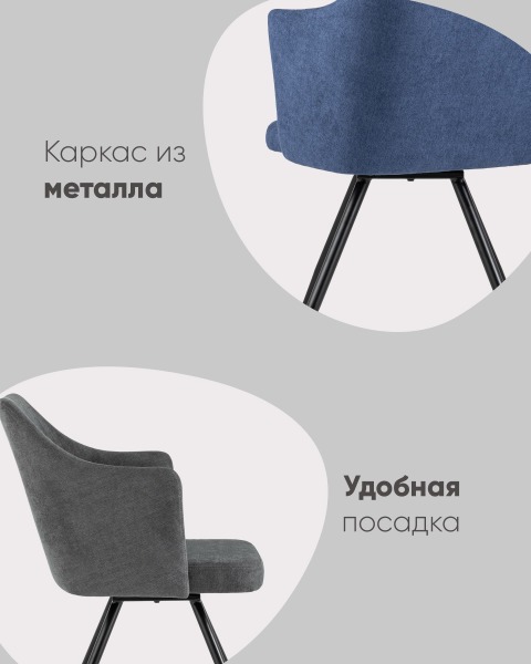 Обеденный стул Stool Group Слинг DC-99005 RH309-27