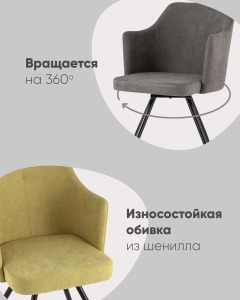 Обеденный стул Stool Group Слинг DC-99005 RH309-27