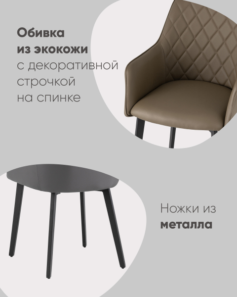 Обеденный стул Stool Group Прайм MC94-2 KD X86